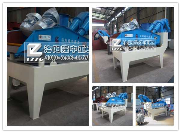 細沙回收機