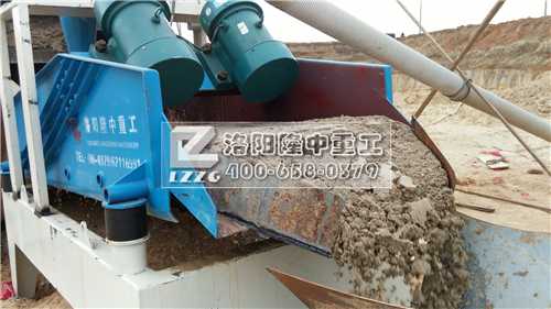 脫水型細(xì)砂回收機(jī)也叫*六代細(xì)沙回收機(jī) 脫水型細(xì)砂回收機(jī)也叫*六代細(xì)沙回收機(jī).jpg