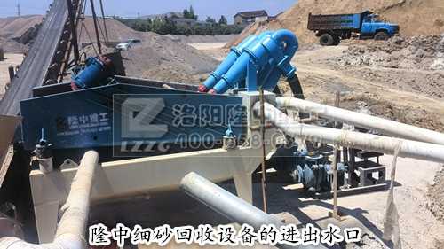 細砂回收設備02 細砂回收設備02.jpg