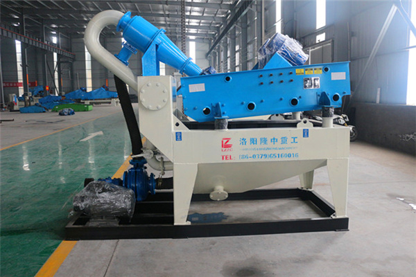 細(xì)沙回收機(jī)設(shè)備